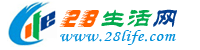 绍兴生活网 sx.28life.com