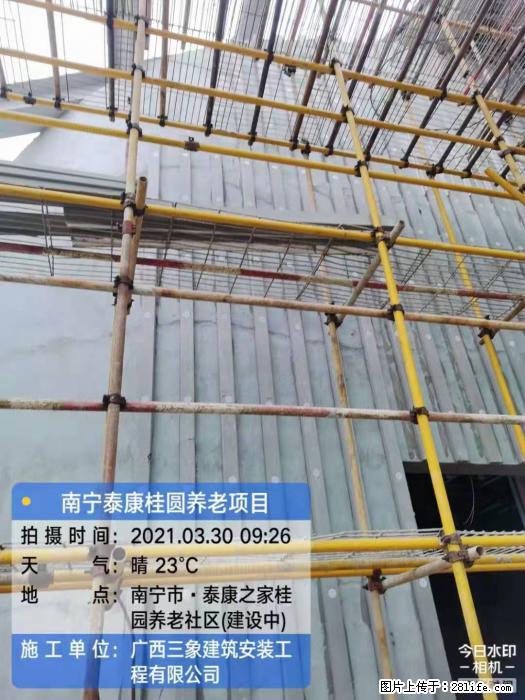广西三象建筑安装工程有限公司:广西南宁泰康桂圆养老项目 - 建材 - 居家生活 - 绍兴分类信息 - 绍兴28生活网 sx.28life.com