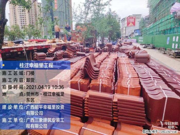 广西三象建筑安装工程有限公司:广西贺州市昭平桂江幸福里工程 - 建材 - 居家生活 - 绍兴分类信息 - 绍兴28生活网 sx.28life.com