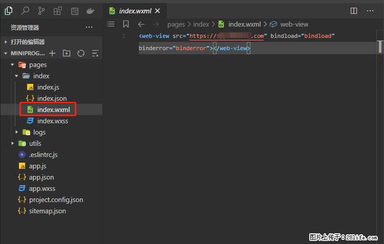 如何简单的让你开发的移动端网站在微信小程序里显示？ - 新手上路 - 绍兴生活社区 - 绍兴28生活网 sx.28life.com