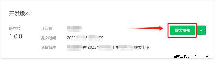 如何简单的让你开发的移动端网站在微信小程序里显示？ - 新手上路 - 绍兴生活社区 - 绍兴28生活网 sx.28life.com