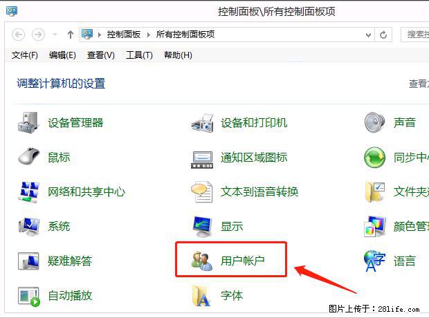 如何修改 Windows 2012 R2 远程桌面控制密码？ - 生活百科 - 绍兴生活社区 - 绍兴28生活网 sx.28life.com