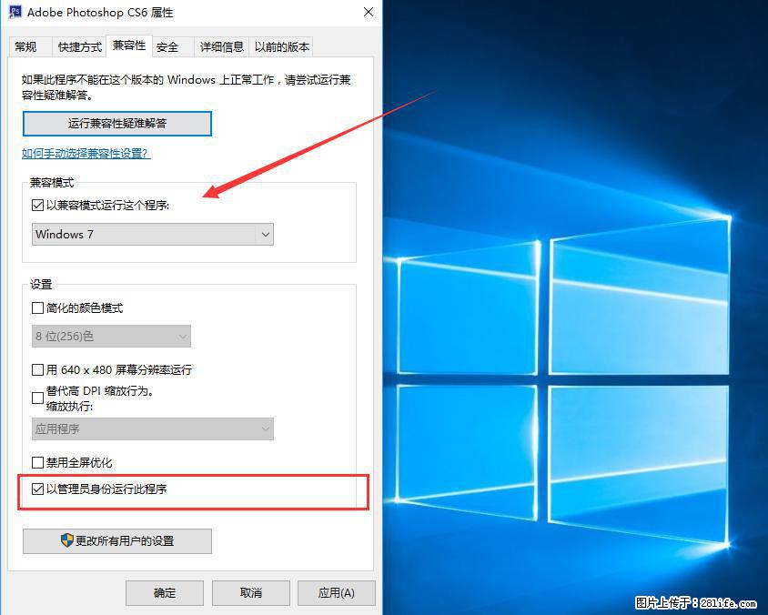 Photoshop不能直接拖拽打开图片的解决办法 - 生活百科 - 绍兴生活社区 - 绍兴28生活网 sx.28life.com