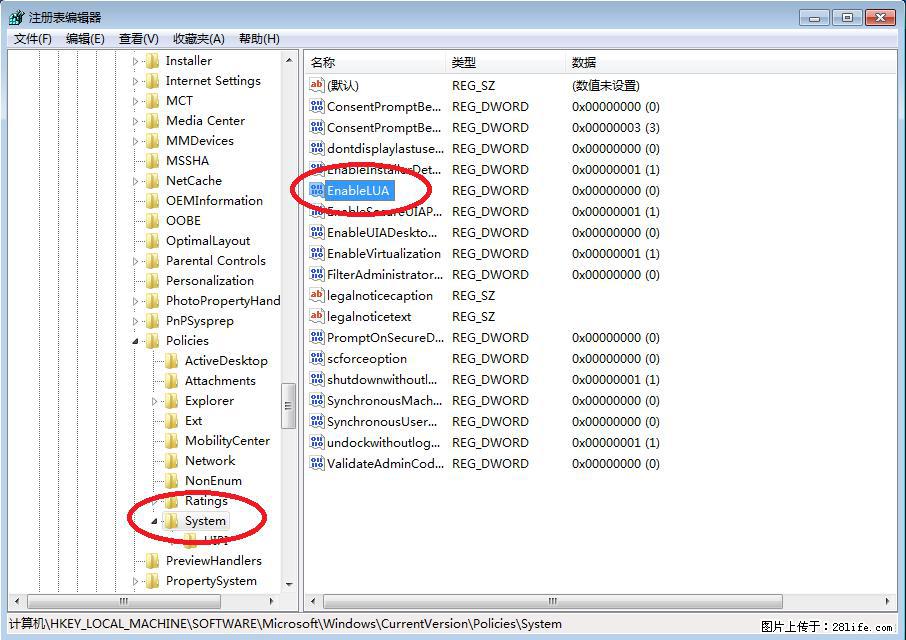 Photoshop不能直接拖拽打开图片的解决办法 - 生活百科 - 绍兴生活社区 - 绍兴28生活网 sx.28life.com
