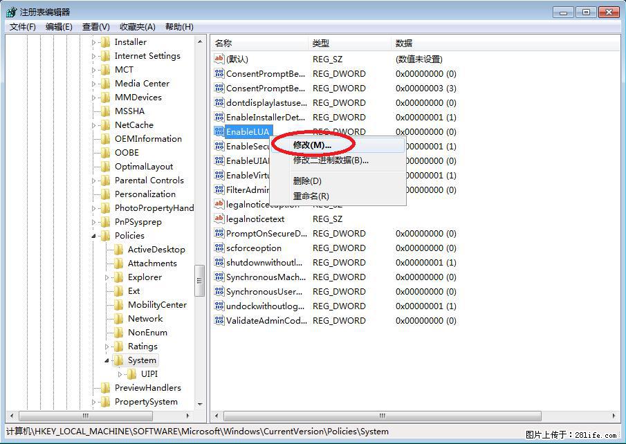 Photoshop不能直接拖拽打开图片的解决办法 - 生活百科 - 绍兴生活社区 - 绍兴28生活网 sx.28life.com