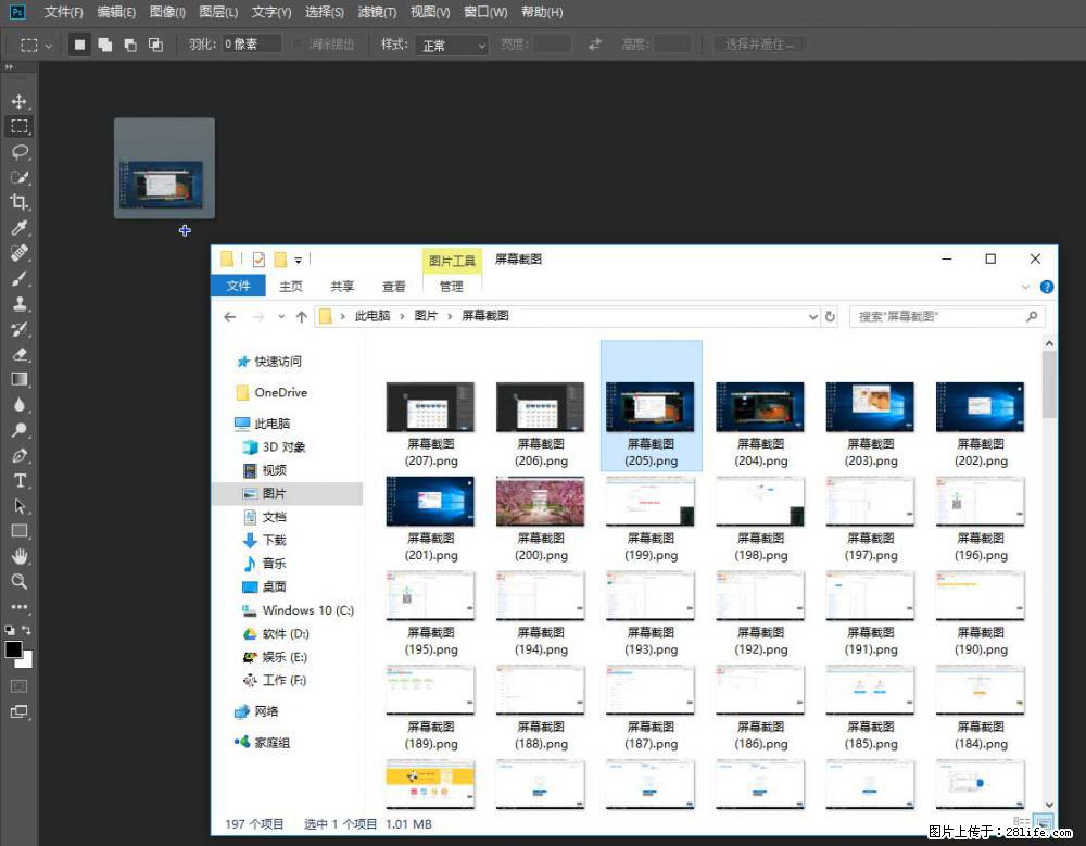 Photoshop不能直接拖拽打开图片的解决办法 - 生活百科 - 绍兴生活社区 - 绍兴28生活网 sx.28life.com