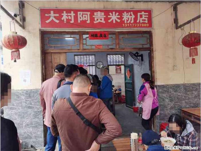 【旅游攻略】来桂林旅游,推荐您去尝尝这几家桂林特色美食 - 美食天地 - 绍兴生活社区 - 绍兴28生活网 sx.28life.com