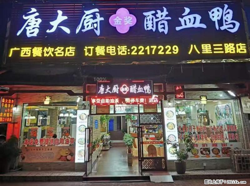 【旅游攻略】来桂林旅游,推荐您去尝尝这几家桂林特色美食 - 美食天地 - 绍兴生活社区 - 绍兴28生活网 sx.28life.com