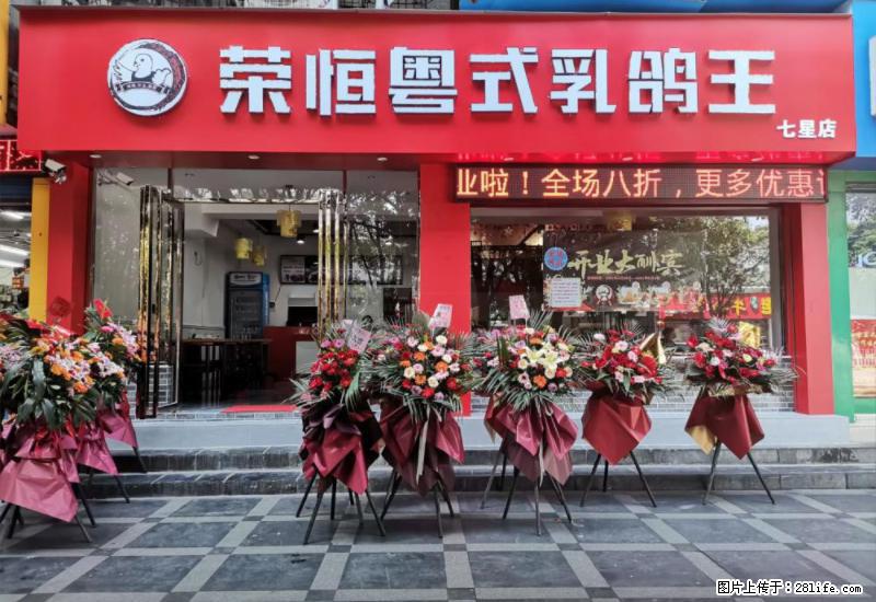 【旅游攻略】来桂林旅游,推荐您去尝尝这几家桂林特色美食 - 美食天地 - 绍兴生活社区 - 绍兴28生活网 sx.28life.com