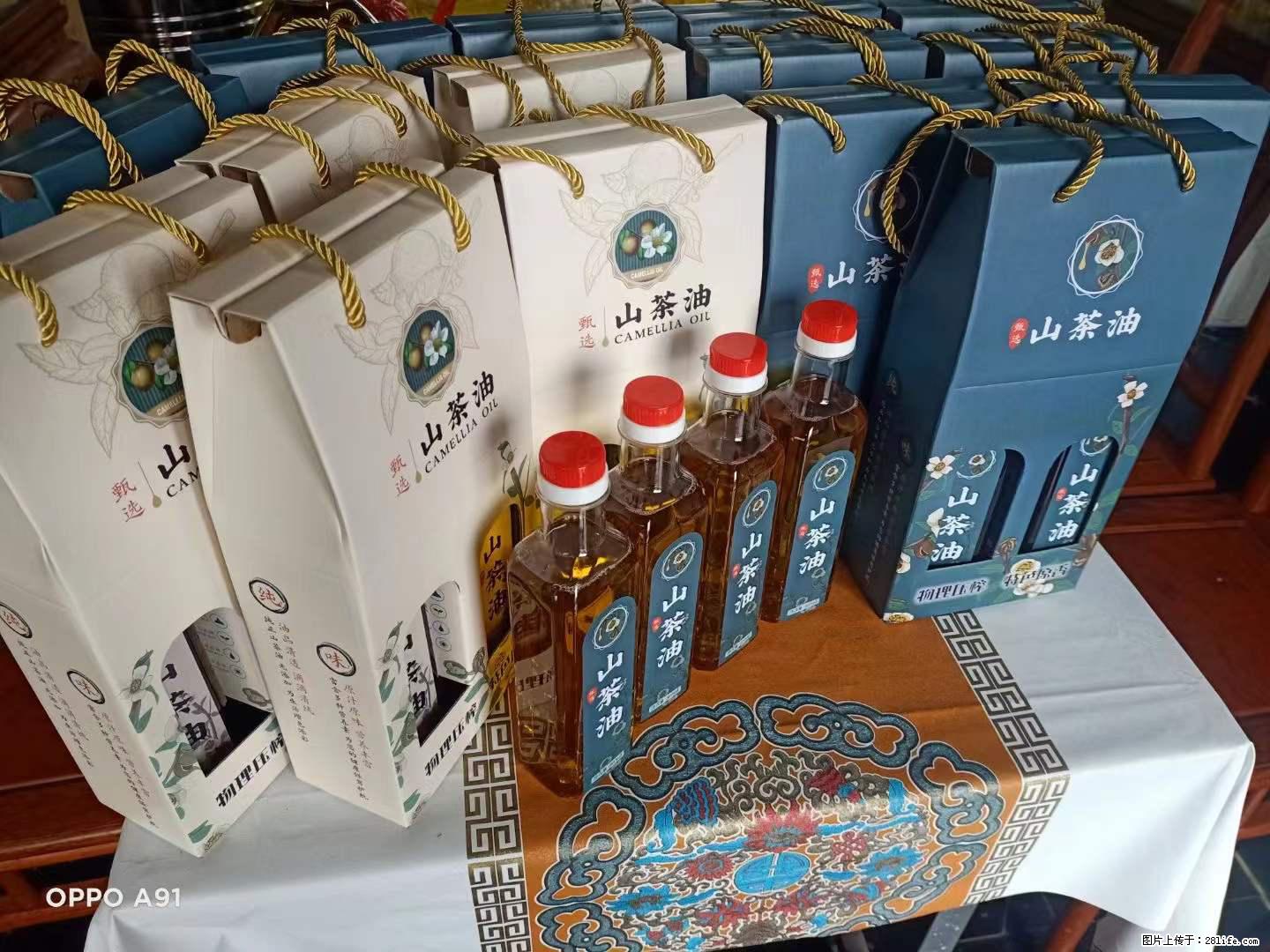 【灌阳县油茶产业示范区】一个有着充实的精神生活的人,对待身外之物自会有一种淡泊的态度 - 美食天地 - 绍兴生活社区 - 绍兴28生活网 sx.28life.com