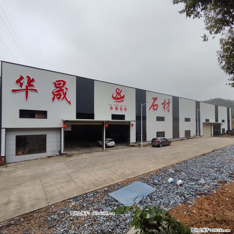 【灌阳县文市镇华晟黑白根石材厂】www.shicai08.com 专业供应黑白根、广西白、金镶玉等 - 网站推广 - 广告专区 - 绍兴分类信息 - 绍兴28生活网 sx.28life.com