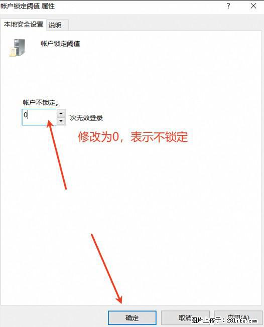 阿里云远程连接云服务器,老是提示“为安全考虑,已锁定该用户帐户”解决方案 - 生活百科 - 绍兴生活社区 - 绍兴28生活网 sx.28life.com