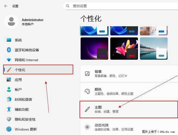 Windows server 2025 如何显示桌面图标？ - 生活百科 - 绍兴生活社区 - 绍兴28生活网 sx.28life.com