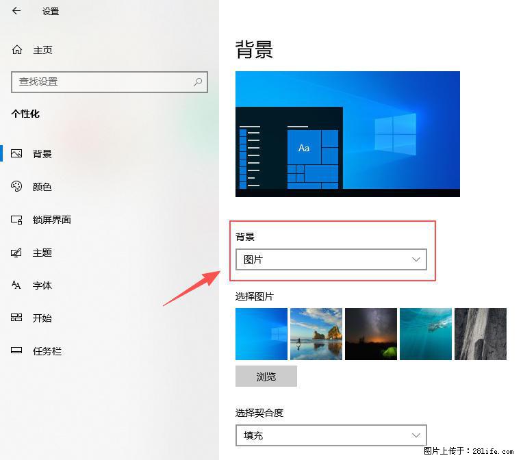 如何去掉桌面上的“了解此图片” - 技术交流 - 绍兴生活社区 - 绍兴28生活网 sx.28life.com