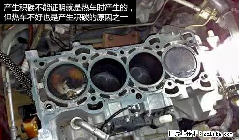 你知道怎么热车和取暖吗？ - 车友部落 - 绍兴生活社区 - 绍兴28生活网 sx.28life.com