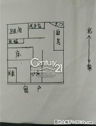 赞成美林高层精装修单身公寓 - 房屋出租 - 房屋租售 - 绍兴分类信息 - 绍兴28生活网 sx.28life.com