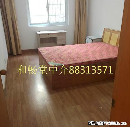 城南华通花园2楼4房大套电器全3200元 - 房屋出租 - 房屋租售 - 绍兴分类信息 - 绍兴28生活网 sx.28life.com