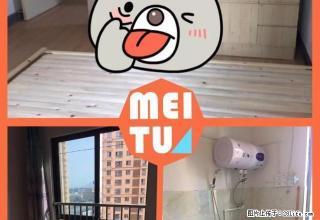 (单间出租)西周嘉苑。已入住的朋友都很好相处。阳光充足。干净卫生 - 绍兴28生活网 sx.28life.com