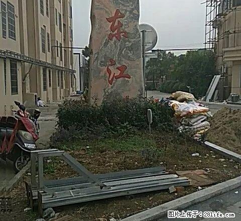 东江小区,是楼梯房,中层,停车方便,没有物业费 - 房屋出租 - 房屋租售 - 绍兴分类信息 - 绍兴28生活网 sx.28life.com