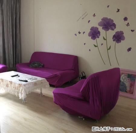 三室两厅一卫 精装修 拎包入3000 - 房屋出租 - 房屋租售 - 绍兴分类信息 - 绍兴28生活网 sx.28life.com