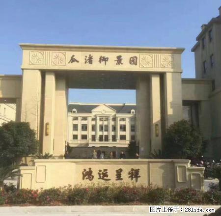 瓜渚湖旁毛坯别墅 便宜出租 用于仓库存放 淘宝办公类 - 房屋出租 - 房屋租售 - 绍兴分类信息 - 绍兴28生活网 sx.28life.com