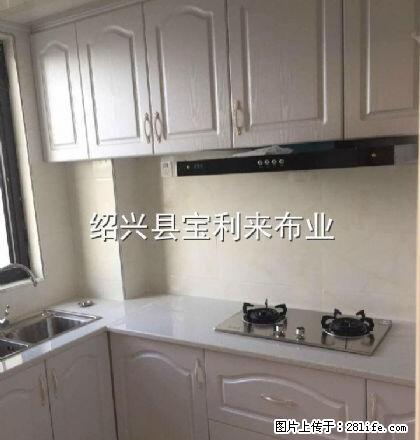 光明澜山 精装3室2厅2卫 出租，拎包入住，看图 - 房屋出租 - 房屋租售 - 绍兴分类信息 - 绍兴28生活网 sx.28life.com