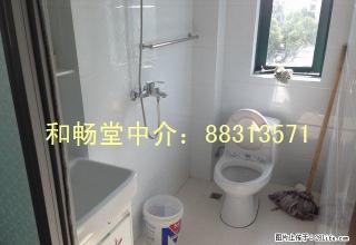 投醪河桂园新村5楼小套装修电器全1800元 - 绍兴28生活网 sx.28life.com