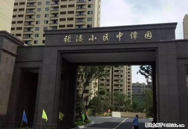 (单间出租)新小区张溇小区中谭园个人出租400到800 - 房屋出租 - 房屋租售 - 绍兴分类信息 - 绍兴28生活网 sx.28life.com