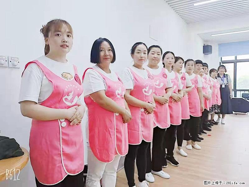 上海高端月子会所招新手月嫂，零基础带教，包吃住 - 职场交流 - 绍兴生活社区 - 绍兴28生活网 sx.28life.com