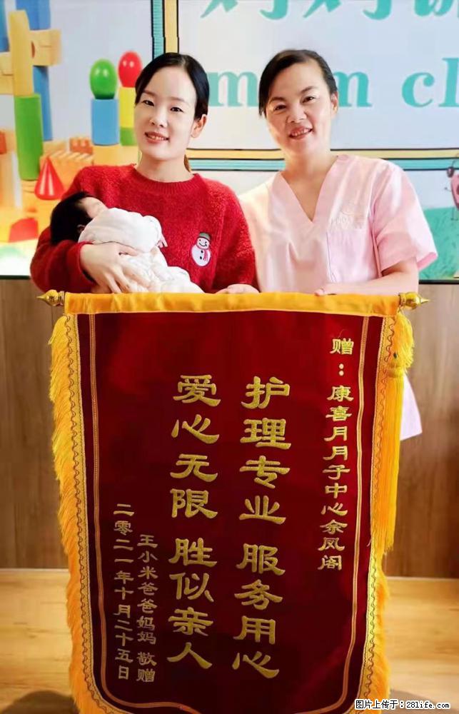 上海高端月子会所招新手月嫂，零基础带教，包吃住 - 职场交流 - 绍兴生活社区 - 绍兴28生活网 sx.28life.com