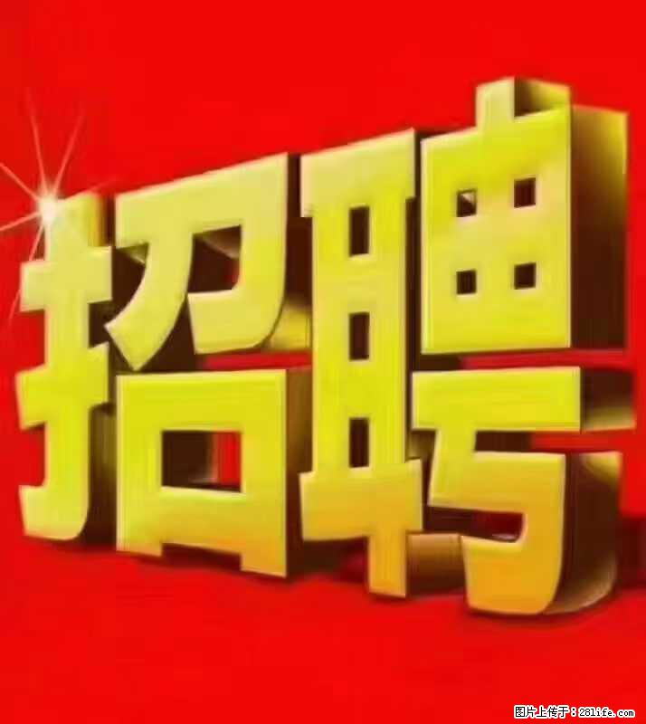 【东莞市威萨电子科技有限公司】公司直招:外贸业务、仓管员、跟单文员、普工 - 职场交流 - 绍兴生活社区 - 绍兴28生活网 sx.28life.com