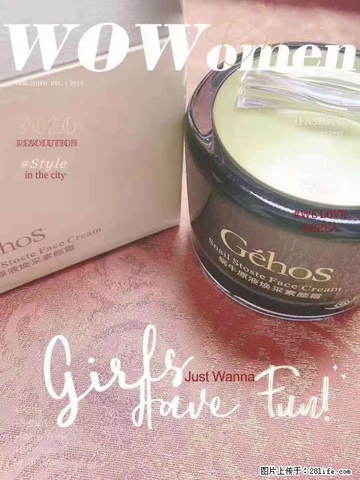 【姬存希】素颜霜，保湿，隔离，防晒，美白，改善肌肤无光泽状态 - 生活日用品 - 居家生活 - 绍兴分类信息 - 绍兴28生活网 sx.28life.com