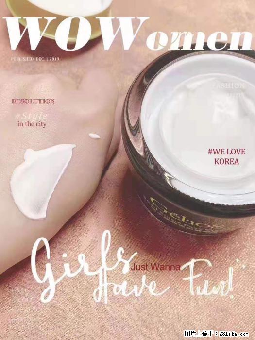 【姬存希】素颜霜，保湿，隔离，防晒，美白，改善肌肤无光泽状态 - 生活日用品 - 居家生活 - 绍兴分类信息 - 绍兴28生活网 sx.28life.com