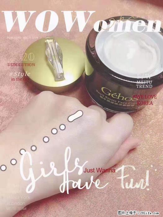 【姬存希】素颜霜，保湿，隔离，防晒，美白，改善肌肤无光泽状态 - 生活日用品 - 居家生活 - 绍兴分类信息 - 绍兴28生活网 sx.28life.com