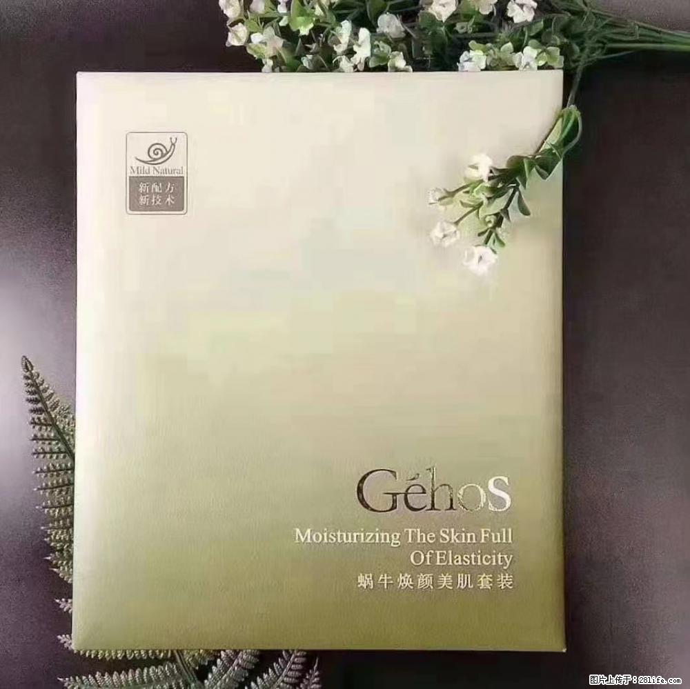 【姬存希】Géhos 美肌四件套，滋养补水+修复锁水 - 新手上路 - 绍兴生活社区 - 绍兴28生活网 sx.28life.com