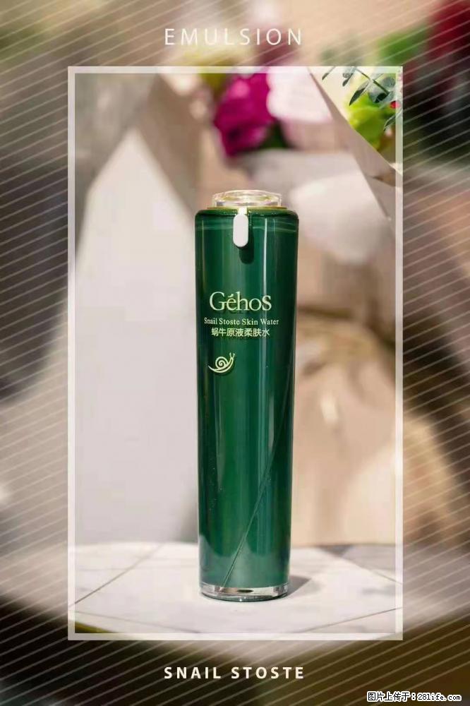 【姬存希】Géhos 美肌四件套，滋养补水+修复锁水 - 新手上路 - 绍兴生活社区 - 绍兴28生活网 sx.28life.com