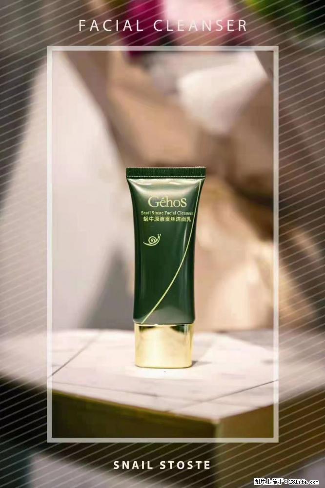 【姬存希】Géhos 美肌四件套，滋养补水+修复锁水 - 新手上路 - 绍兴生活社区 - 绍兴28生活网 sx.28life.com