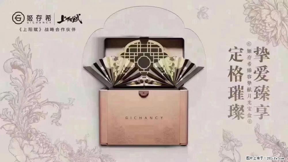 5月9日【母亲节】  别忘了给妈妈准备礼物 - 娱乐八卦 - 绍兴生活社区 - 绍兴28生活网 sx.28life.com