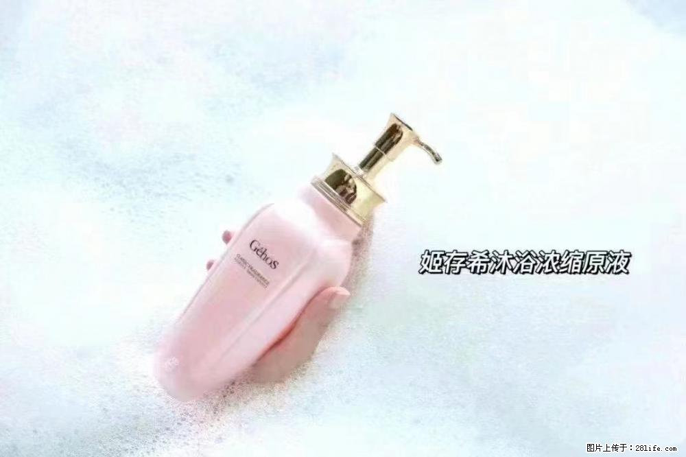 会爱上coco沐浴露，柔滑嫩白 神秘香氛，每个女孩都有一个粉色梦 - 新手上路 - 绍兴生活社区 - 绍兴28生活网 sx.28life.com