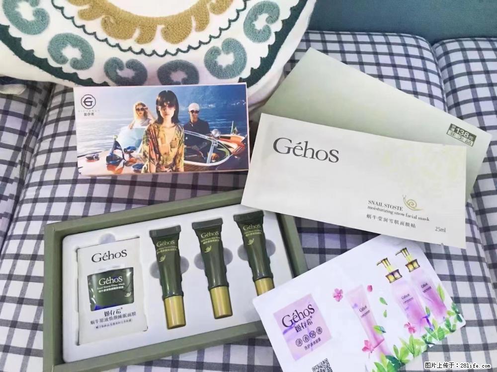 【姬存希】九件套，特价促销，欢迎新客户试用，老客户优惠购，原价138元，今天只要30元 - 新手上路 - 绍兴生活社区 - 绍兴28生活网 sx.28life.com