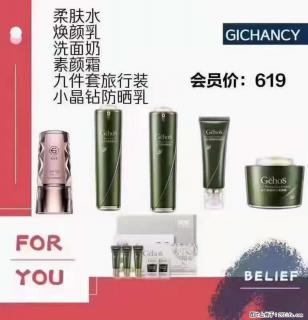 ️ 【姬存希】配套产品与价格 - 绍兴28生活网 sx.28life.com