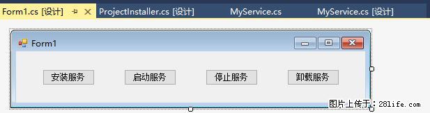 使用C#.Net创建Windows服务的方法 - 生活百科 - 绍兴生活社区 - 绍兴28生活网 sx.28life.com