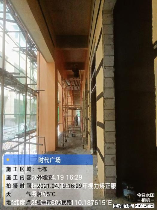 【广西三象建筑安装工程有限公司】广西桂林市时代广场项目 - 家居生活 - 绍兴生活社区 - 绍兴28生活网 sx.28life.com