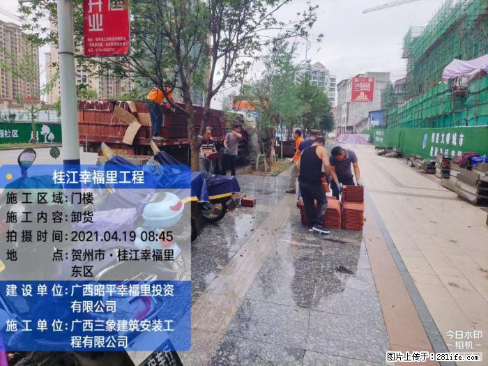 【广西三象建筑安装工程有限公司】广西贺州市昭平县桂江幸福里工程 - 新手上路 - 绍兴生活社区 - 绍兴28生活网 sx.28life.com