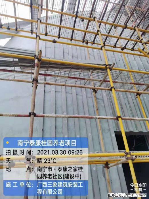 【广西三象建筑安装工程有限公司】广西南宁市泰康桂圆养老项目 - 家居生活 - 绍兴生活社区 - 绍兴28生活网 sx.28life.com