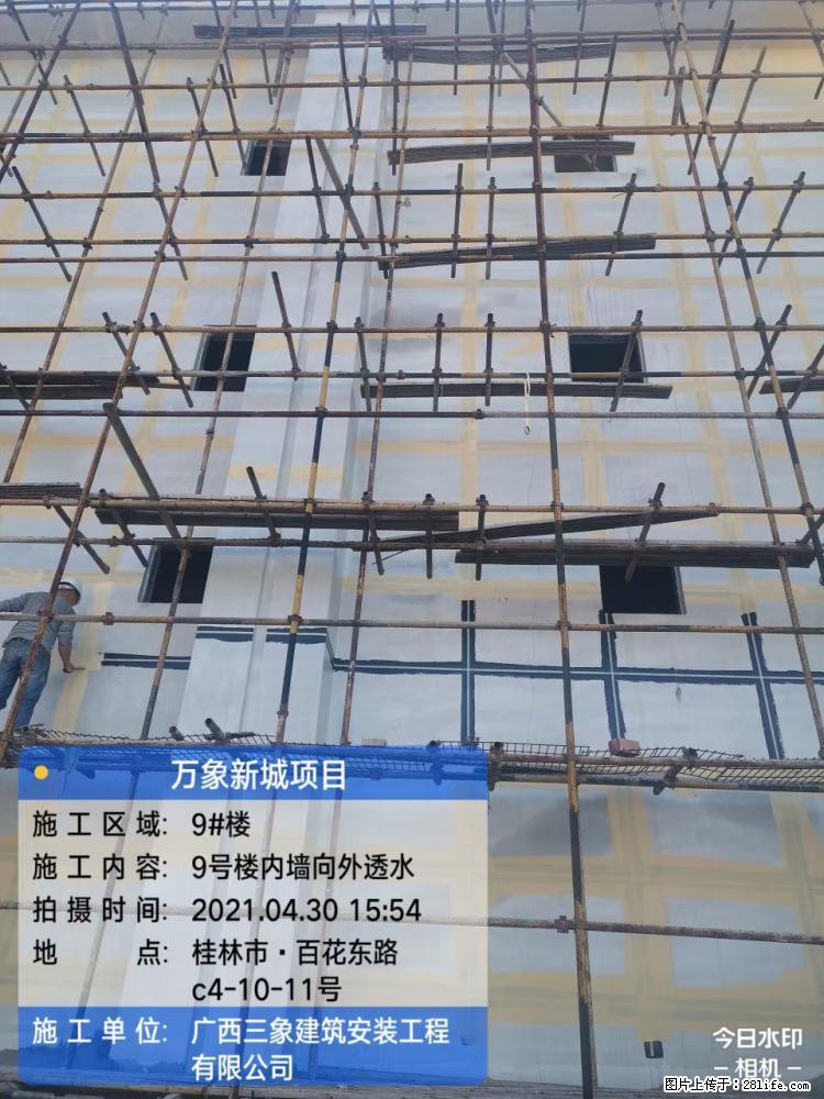 【广西三象建筑安装工程有限公司】万象新城项目 - 家居生活 - 绍兴生活社区 - 绍兴28生活网 sx.28life.com