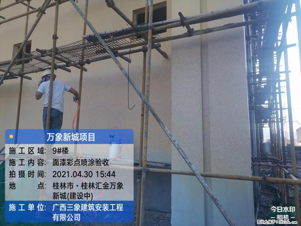 【广西三象建筑安装工程有限公司】万象新城项目 - 家居生活 - 绍兴生活社区 - 绍兴28生活网 sx.28life.com