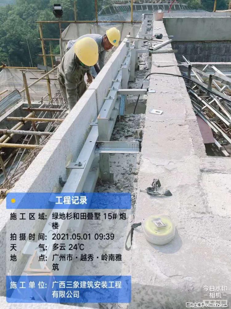 【广西三象建筑安装工程有限公司】绿地衫和田叠墅项目 - 家居生活 - 绍兴生活社区 - 绍兴28生活网 sx.28life.com