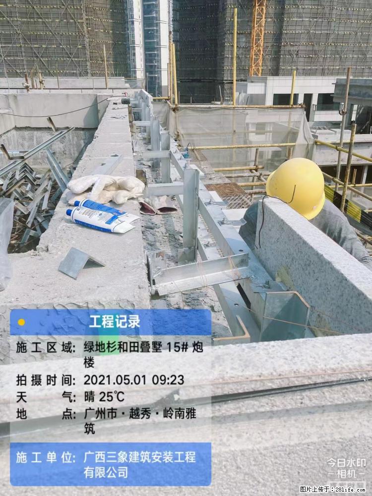 【广西三象建筑安装工程有限公司】绿地衫和田叠墅项目 - 家居生活 - 绍兴生活社区 - 绍兴28生活网 sx.28life.com