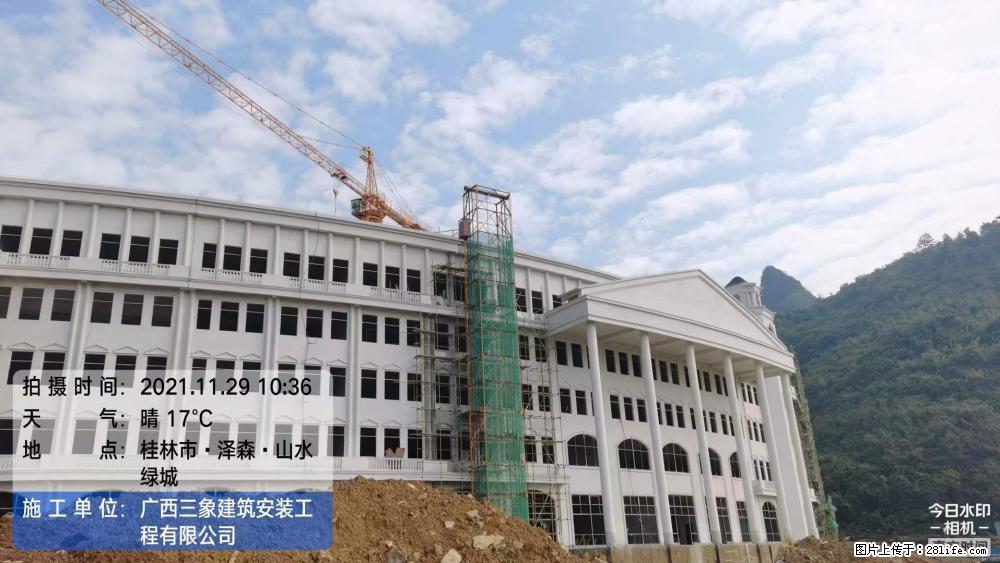 【广西三象建筑安装工程有限公司】幼儿园外墙装饰工程 - 灌水专区 - 绍兴生活社区 - 绍兴28生活网 sx.28life.com